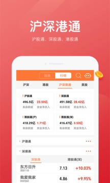 股掌柜截圖