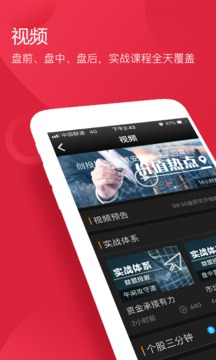 益盟經(jīng)典版截圖