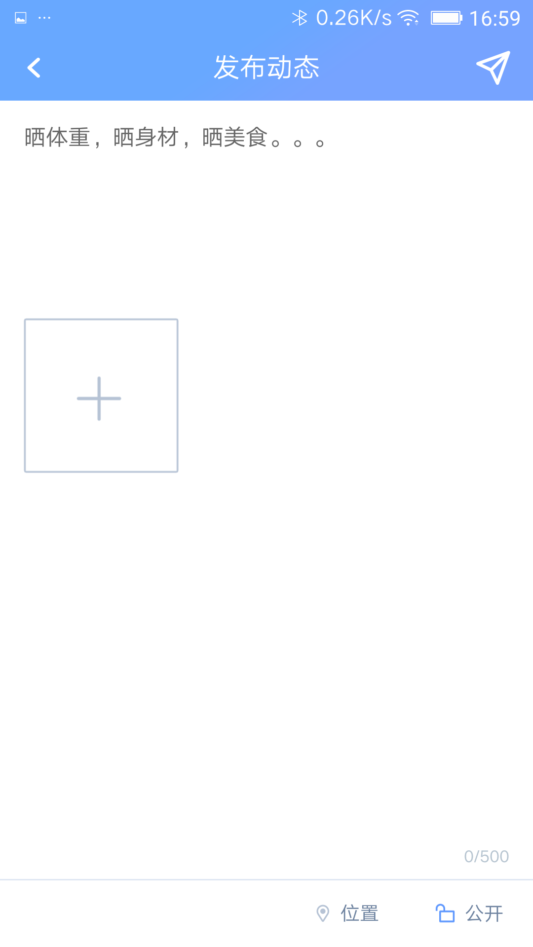 樂(lè)輕截圖預(yù)覽