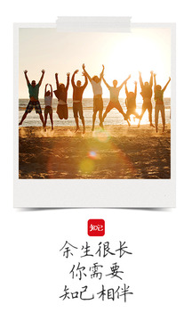 知己交友截图