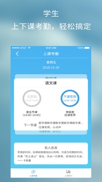 任行寶截圖