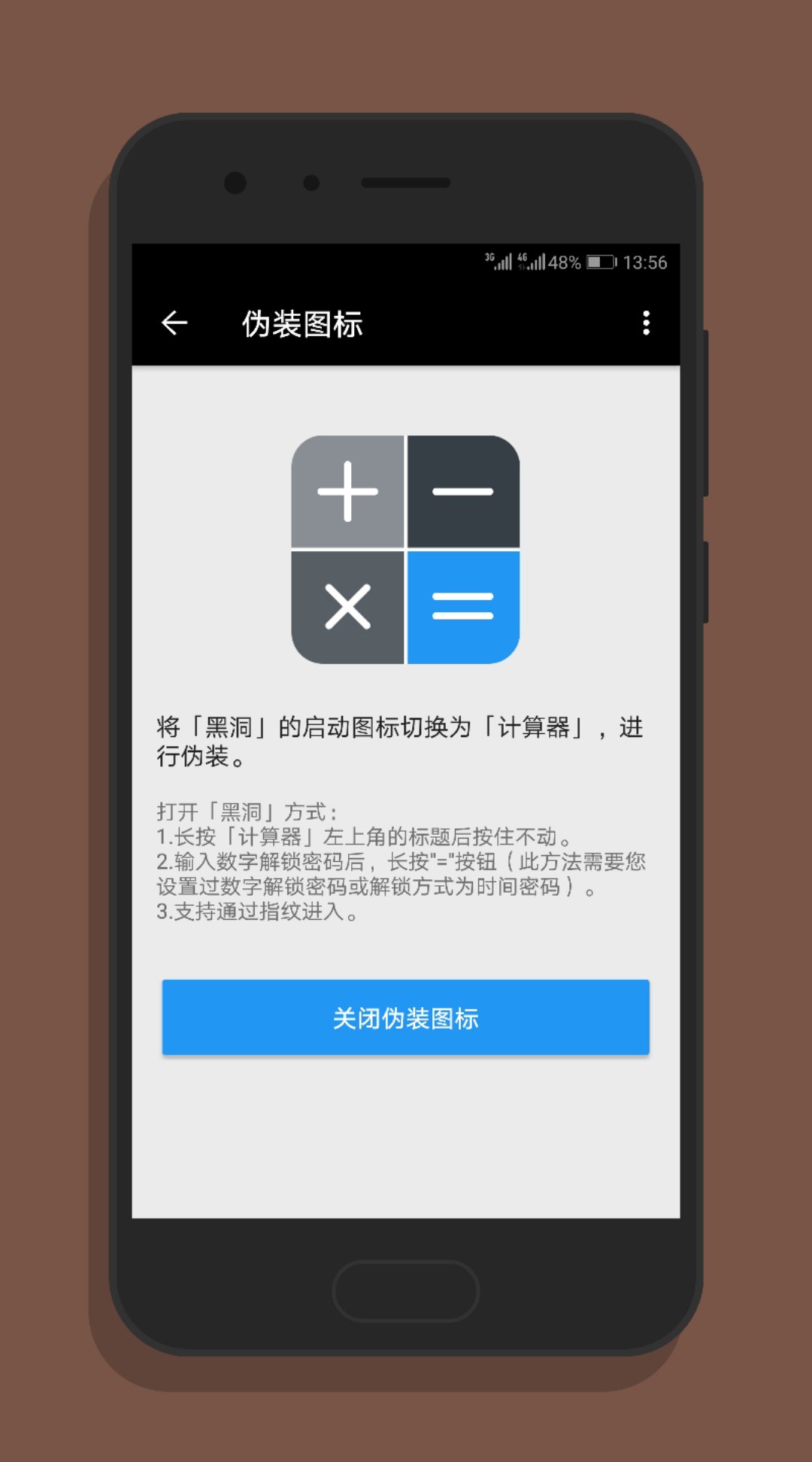 应用截图4预览