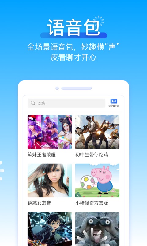 KK键盘v1.3.0.2458截图3