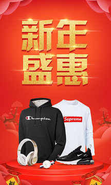 醒購截圖