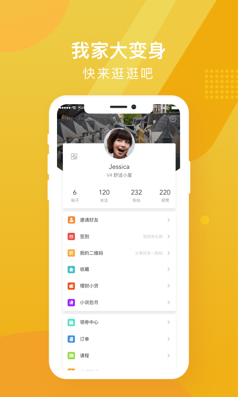 19樓截圖預(yù)覽