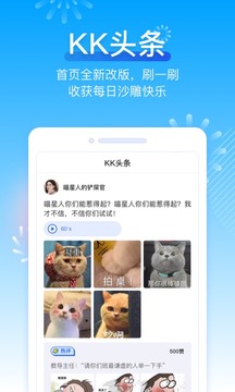 KK键盘截图