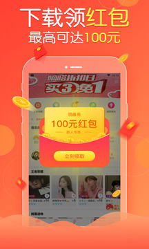 獵游陪玩比心聊天平臺(tái)截圖