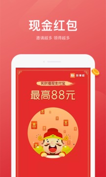 股掌柜截圖
