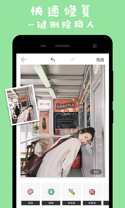 馬卡龍玩圖截圖預(yù)覽