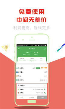 貨車導(dǎo)航截圖