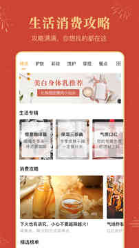 小鹿發(fā)現(xiàn)點評社區(qū)截圖