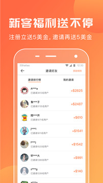 55海淘截圖