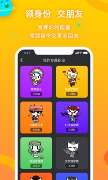 PicoPico截圖