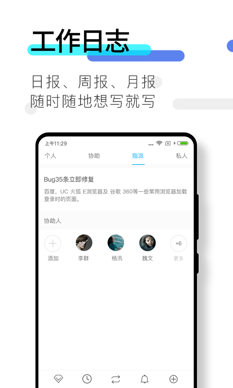 数企v2.5.0截图1