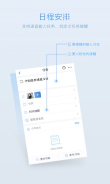 日事清截圖
