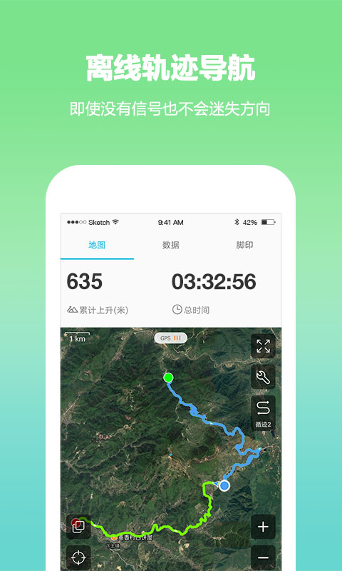 六只腳戶外線路截圖預覽