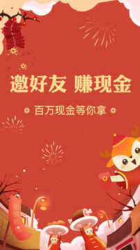 小鹿發(fā)現(xiàn)點評社區(qū)截圖
