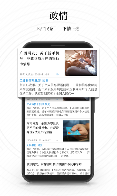 新華網(wǎng)截圖預(yù)覽