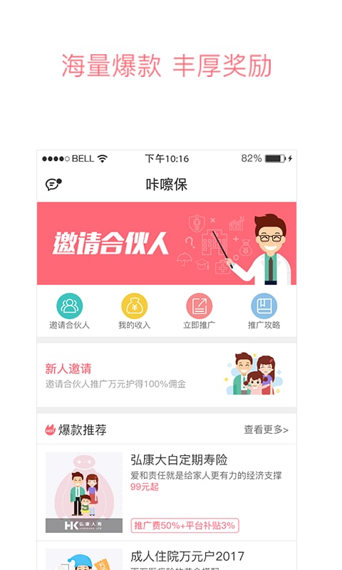 应用截图5预览