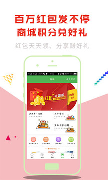 貨車導(dǎo)航截圖