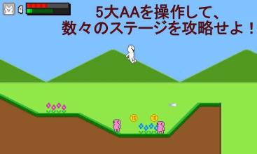 Mona's Adventure V截图5