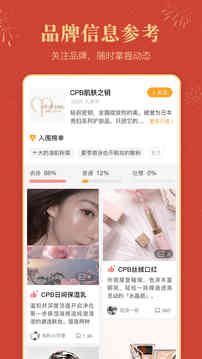 小鹿發(fā)現(xiàn)點評社區(qū)截圖