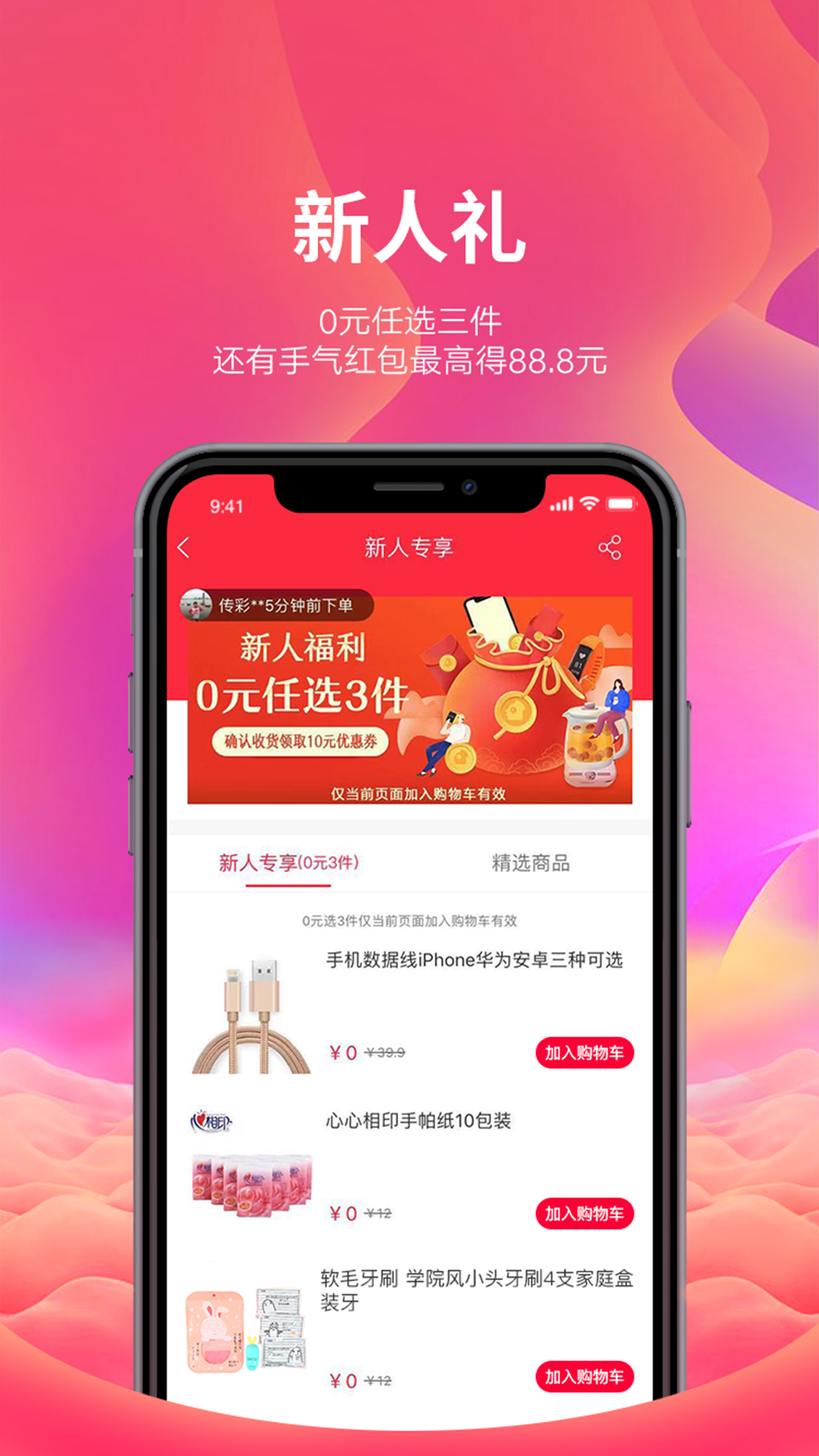 順聯(lián)動(dòng)力截圖預(yù)覽