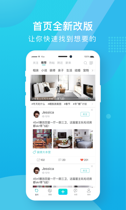 19樓截圖預(yù)覽