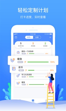 时光序截图