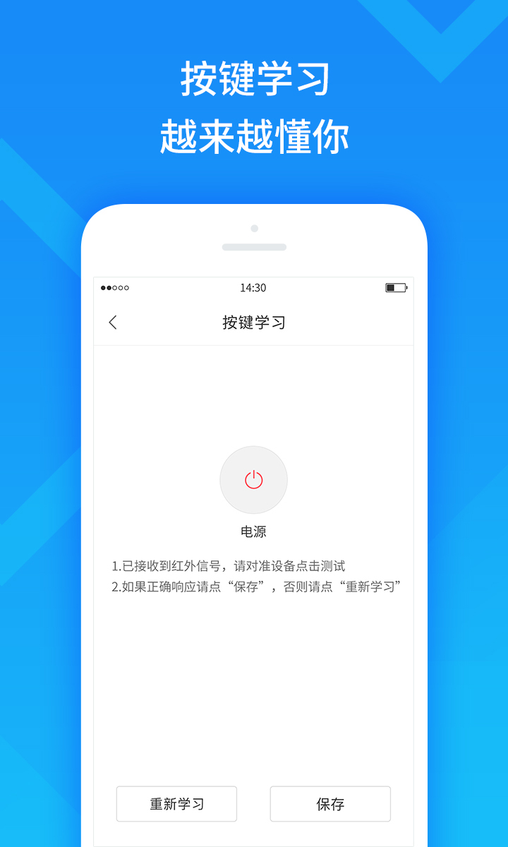 攸品智能截图4