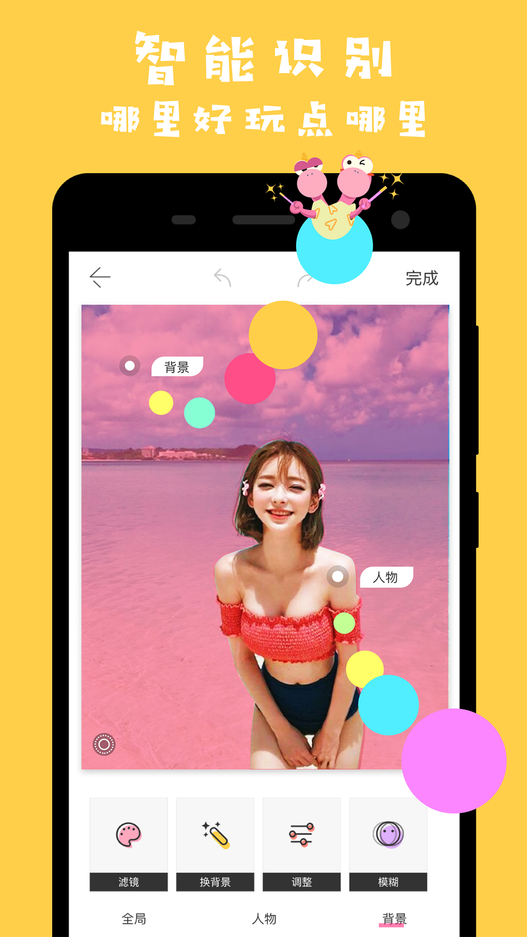 馬卡龍玩圖截圖預(yù)覽