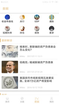 智堡截圖
