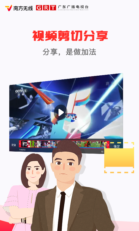 应用截图2预览