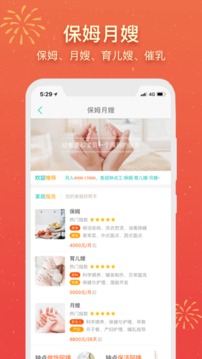 阿姨幫截圖