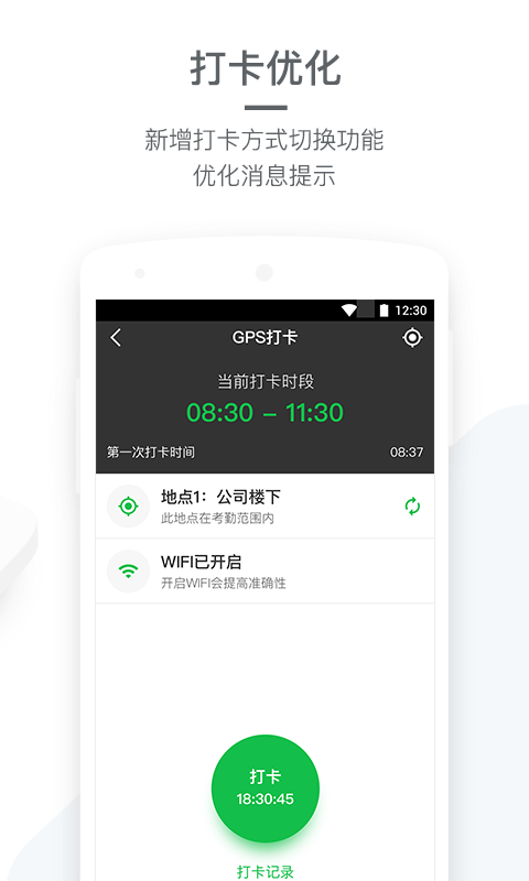 掌上盖雅截图3