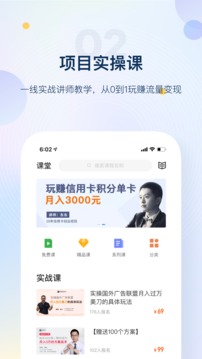 新媒之家下载2019安卓最新版_新媒之家手机官