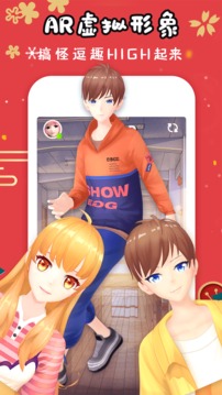 秀蛋截圖