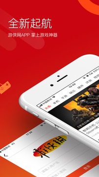 游俠網(wǎng)截圖