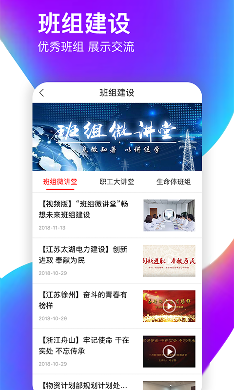 愛如電截圖預(yù)覽