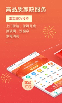 阿姨幫截圖