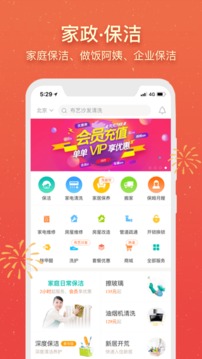 阿姨幫截圖
