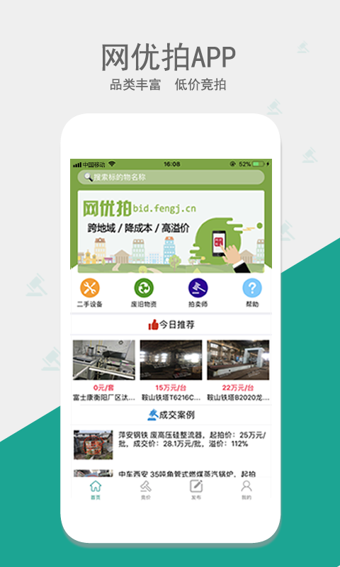 網(wǎng)優(yōu)拍截圖預(yù)覽