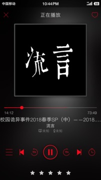鬼影人間截圖