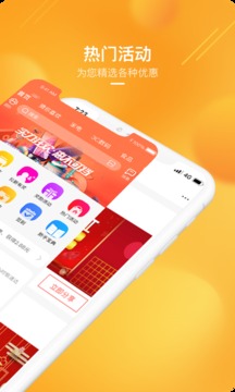 蘇寧推客截圖