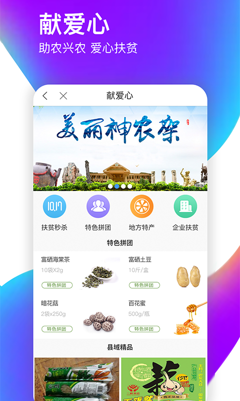 愛如電截圖預(yù)覽