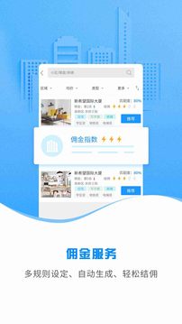 云渠道截圖