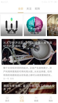智堡截圖