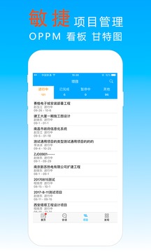 宜眾P+截圖