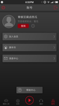 鬼影人間截圖