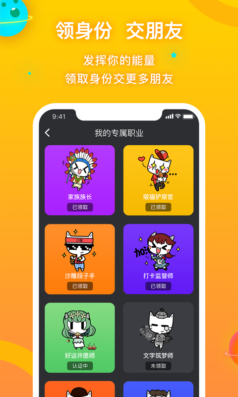 PicoPico截圖預覽